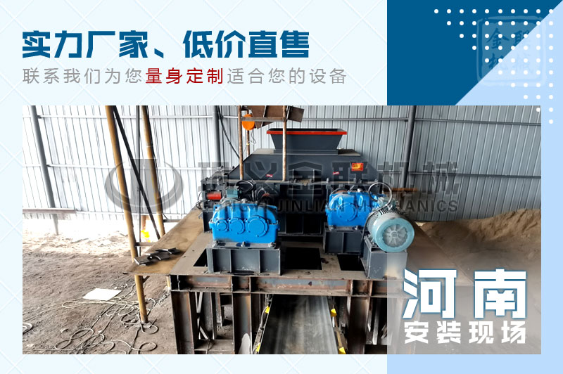 小型雙輥破碎機哪個廠家價格優惠，有哪些優勢推薦？