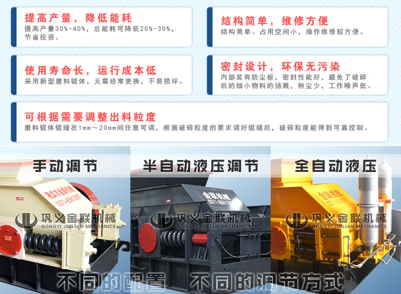 小型雙輥破碎機哪個廠家價格優惠，有哪些優勢推薦？