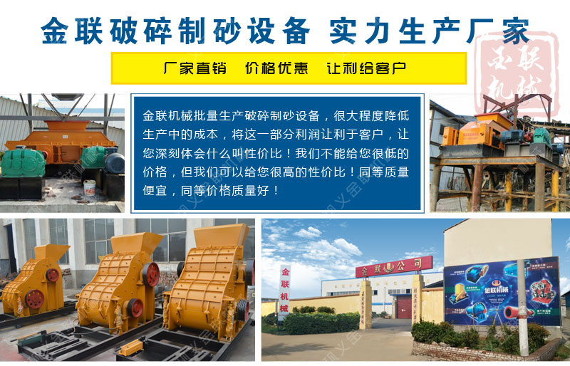 大、中、小型對輥制沙機的參數(shù)分別是多少？